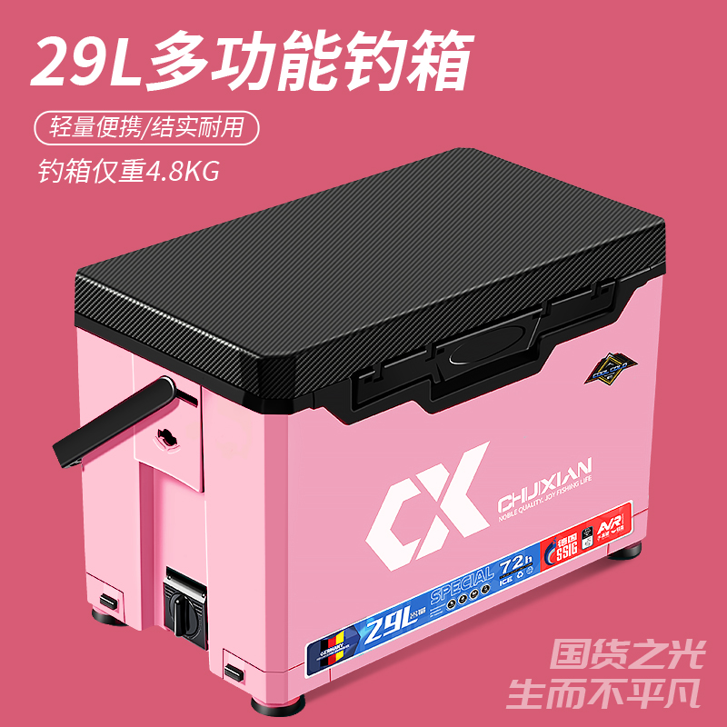 垂弦2025新款钓箱2900可坐钓鱼箱多功能超轻超硬全套箱子加厚升级