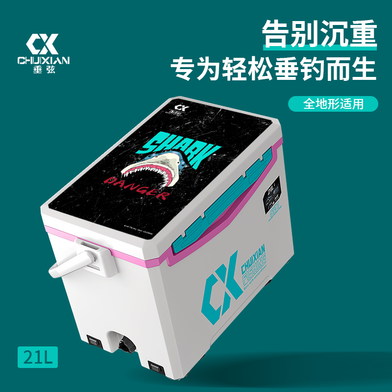 垂弦2025新款小型钓箱521全套迷你可坐超轻超硬多功能钓鱼箱21升