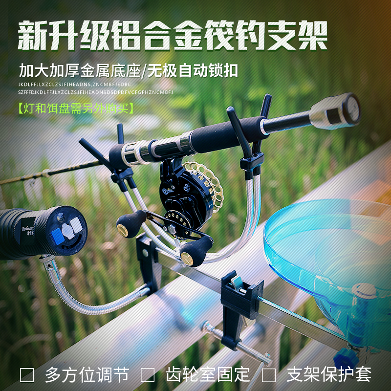 垂弦可调节筏钓支架筏竿支架筏杆桥钓竹排船钓海钓鱼竿支架渔具 