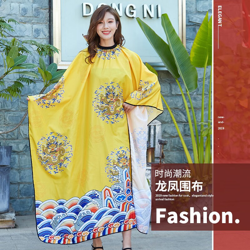 理发围布成人剪发龙袍围布家用理发店染发剃头发美发围布  龙袍款