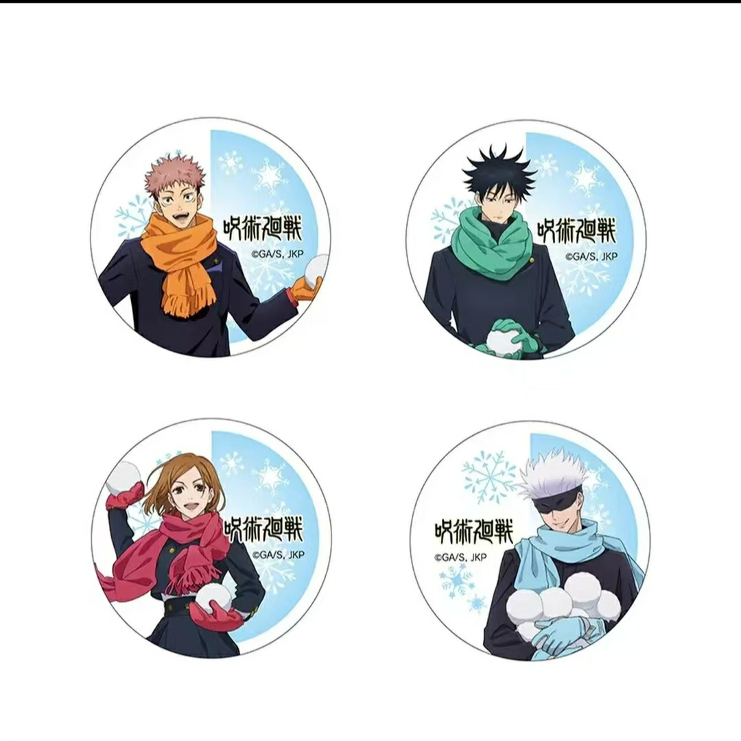 【拆袋】咒术回战日谷新年雪祭打雪仗吧唧谷子