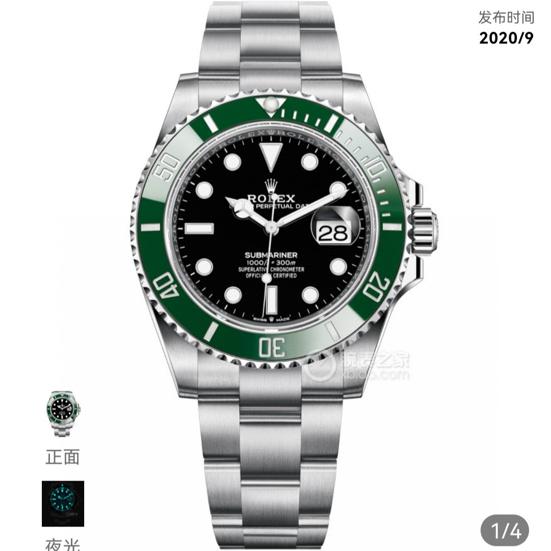 99新 Rolex/劳力士 潜航者/41mm/男表/m126610lv-0002/机械/水鬼