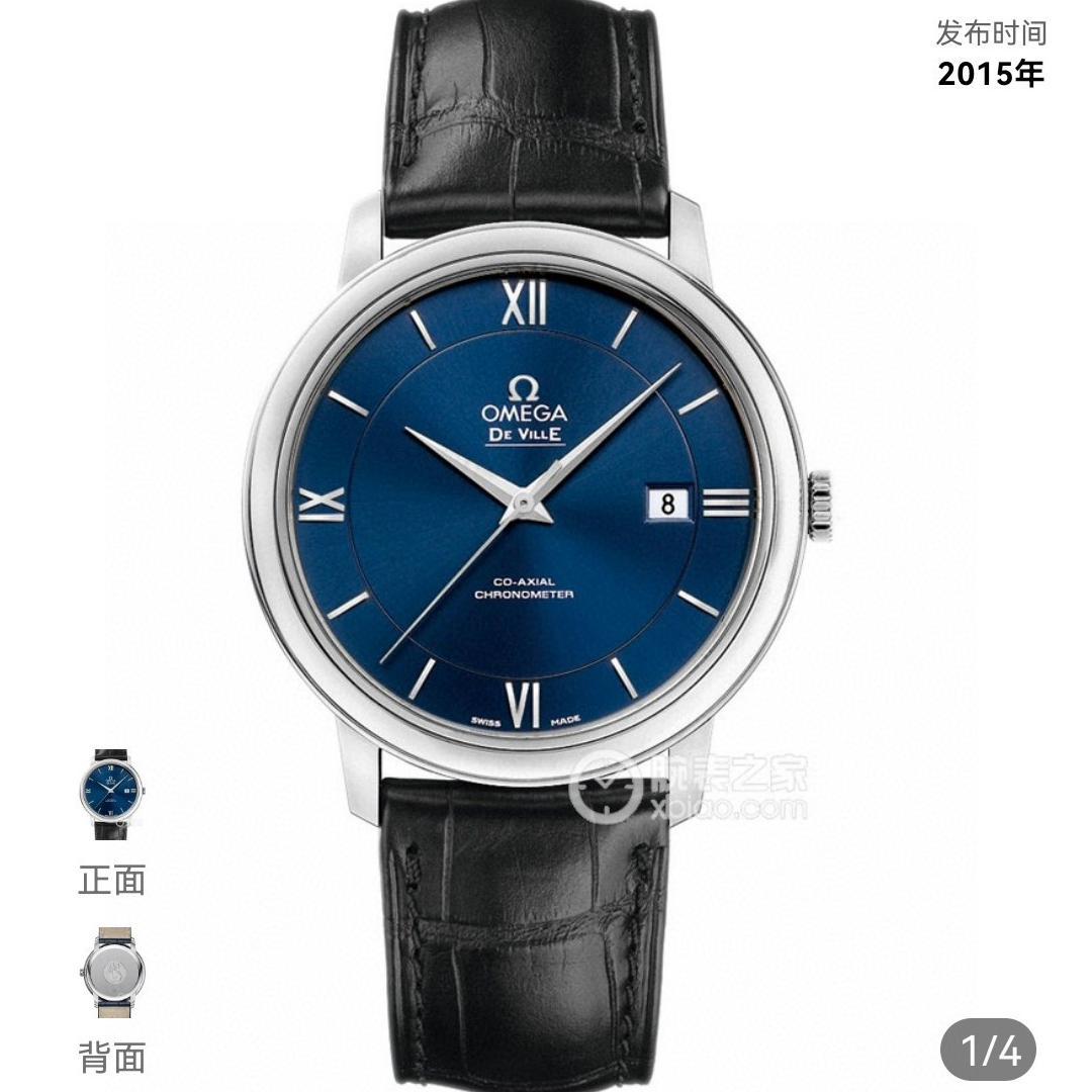 99新 Omega/欧米茄 碟飞/39mm/男表/424.13.40.20.03.001/机械/钢