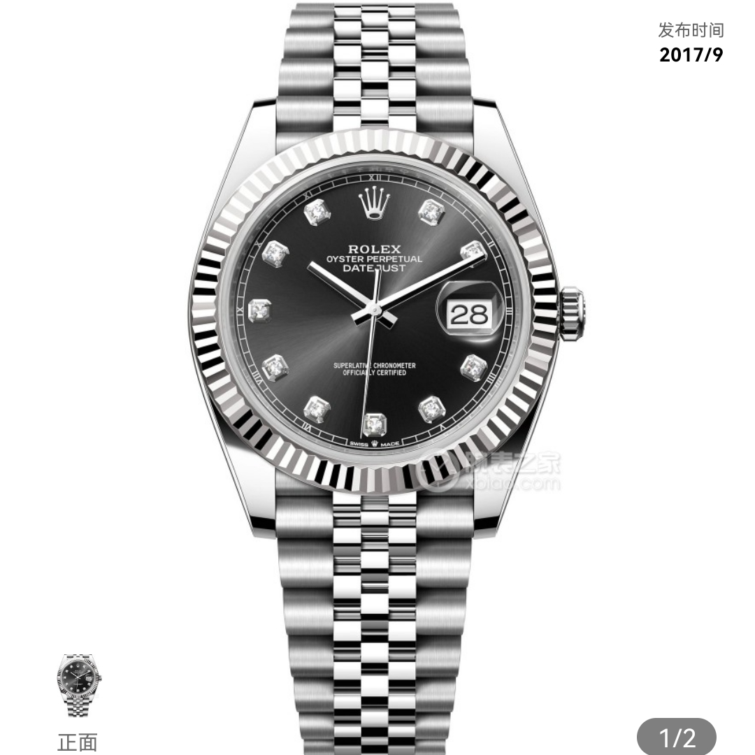 99新 Rolex/劳力士 日志/41mm/男表/126334-0012/机械/经典/钻石