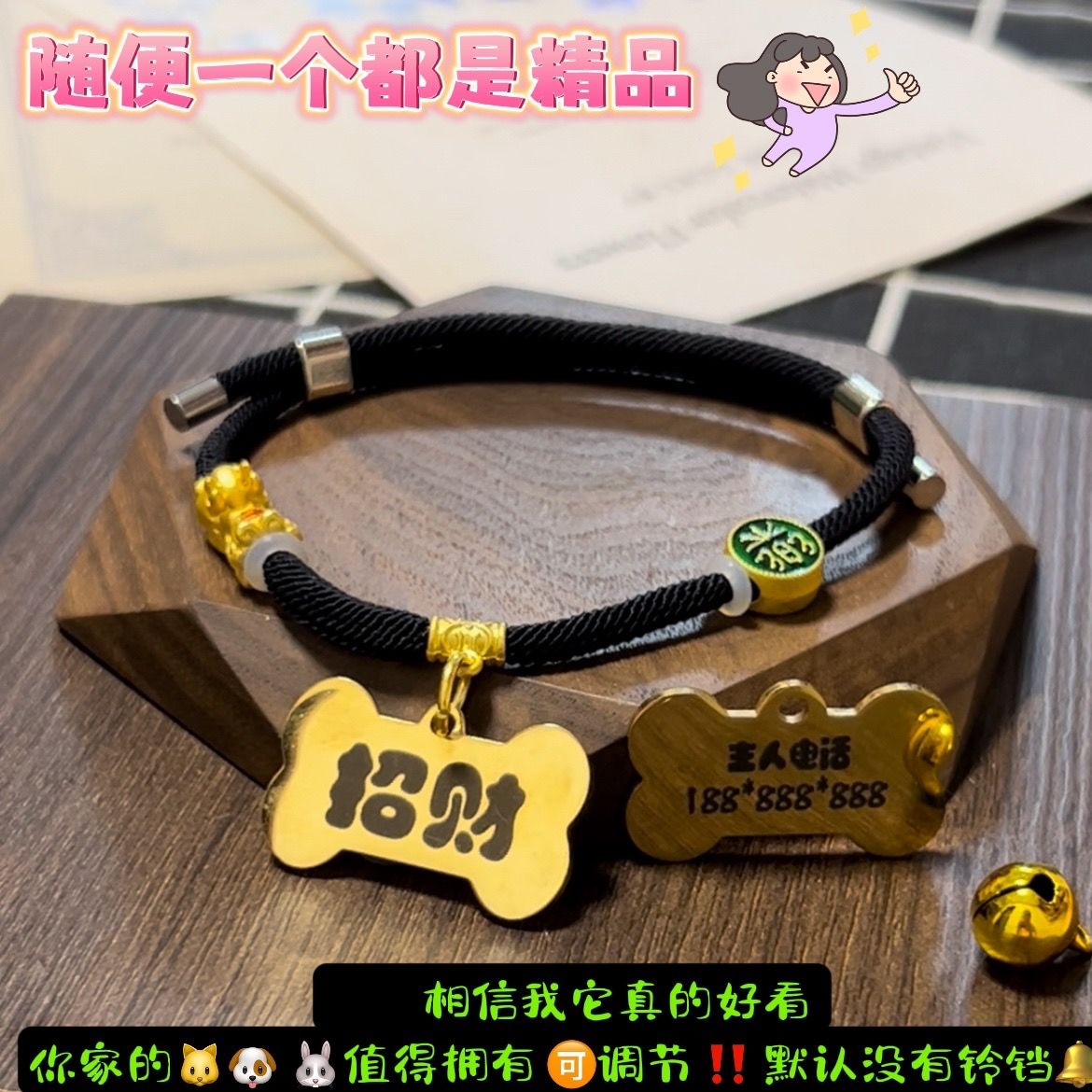 猫狗饰品猫咪宠物狗招财小型犬泰迪犬防走丢牌刻字手工项圈挂件3