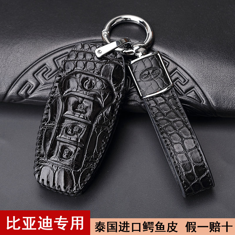 适用比亚迪钥匙套汉唐海豚元por宋puls秦por海豹海鸥车钥匙包扣壳