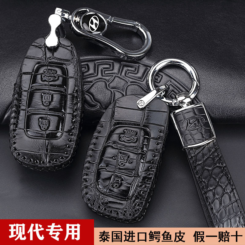适用于北京现代钥匙套ix35朗动名图途胜伊兰特索纳塔菲斯塔包扣壳