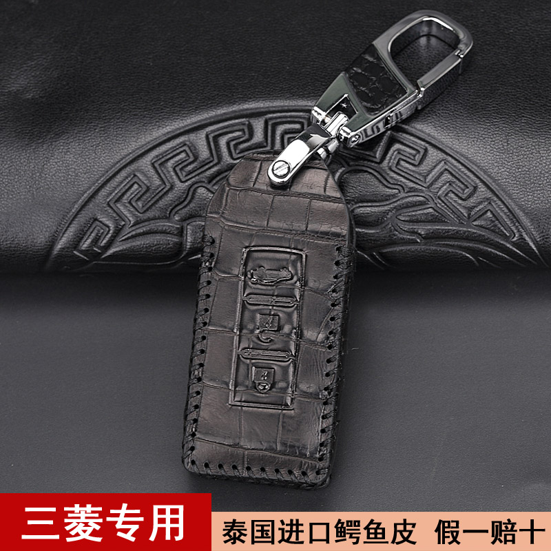 适用于三菱L200钥匙套欧蓝德帕杰罗奕歌劲炫ASX高档车钥匙包扣壳