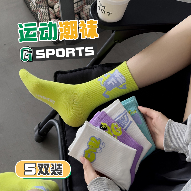 袜子女士中筒袜ins潮流棉袜春秋款学生多巴胺高腰外穿运动长筒袜