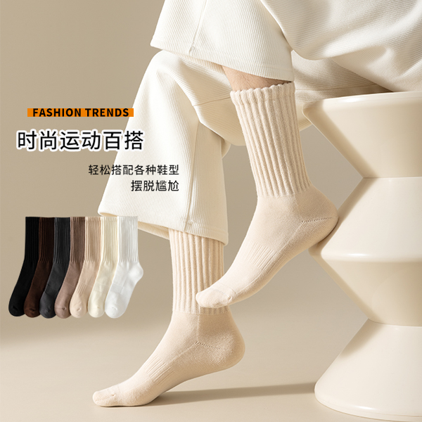 高腰纯色男士棉袜青年运动减震毛圈底长袜秋冬保暖防臭无骨中筒袜