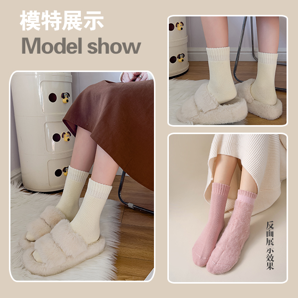暖绒袜子女秋冬中筒袜加绒加厚月子袜睡眠保暖冬天地板毛毛绒长袜