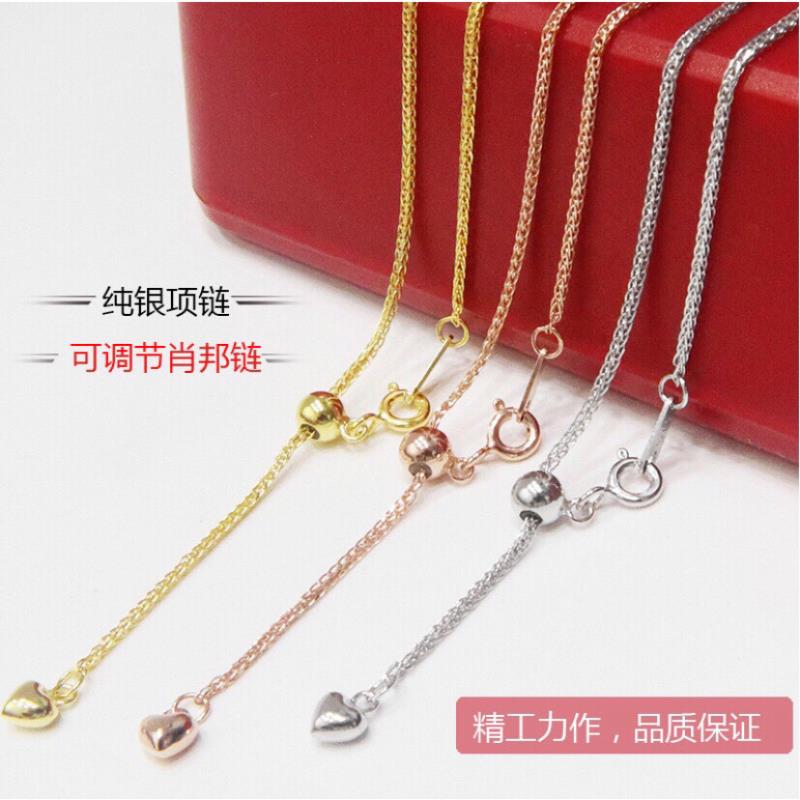 链子925银 时尚个性肖邦链小心形自由调节万能链百搭夏日锁骨链女