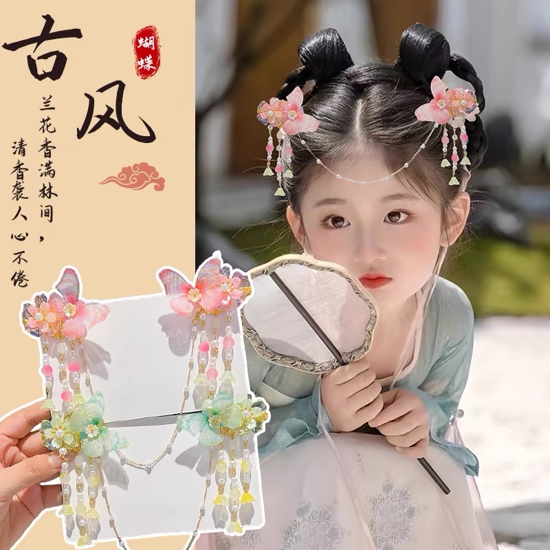 儿童古风汉服头饰小女孩超仙步摇流苏额头链女童眉心吊坠唐装发饰