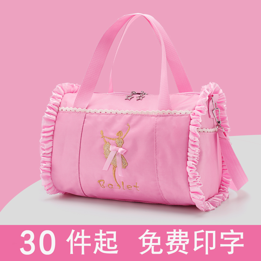 舞蹈包女孩时尚儿童跳舞背包大容量女童练功手提袋书包芭蕾舞蹈包