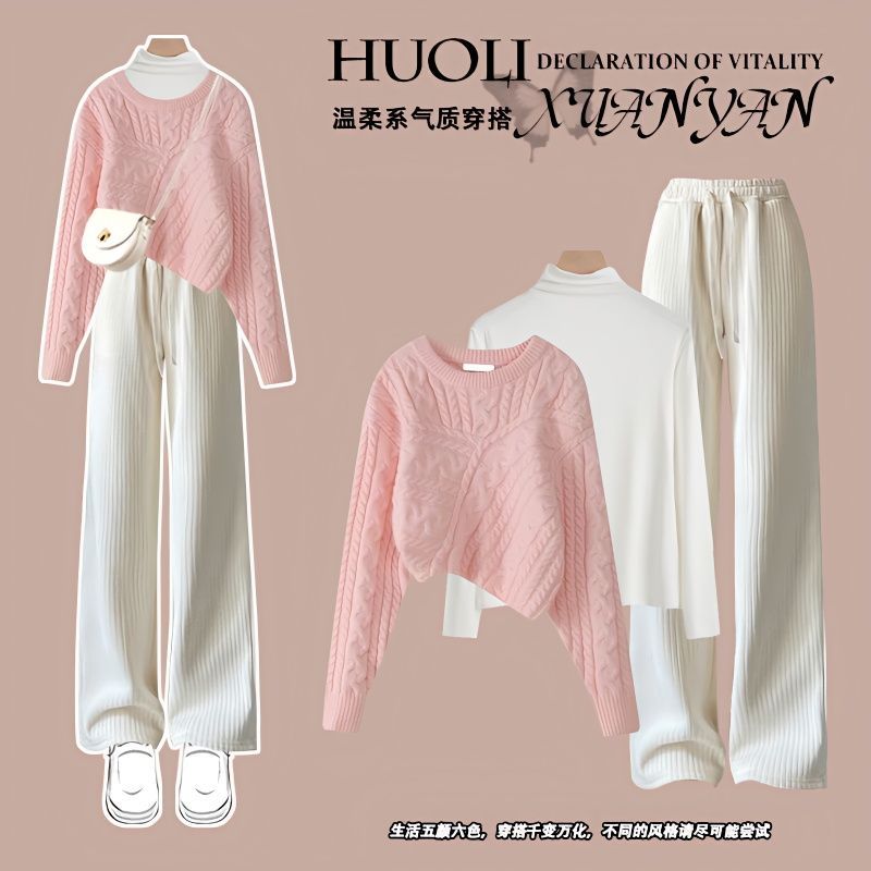 秋冬套装女2023新款韩系温柔风针织毛衣女百搭打底衫休闲裤三件套