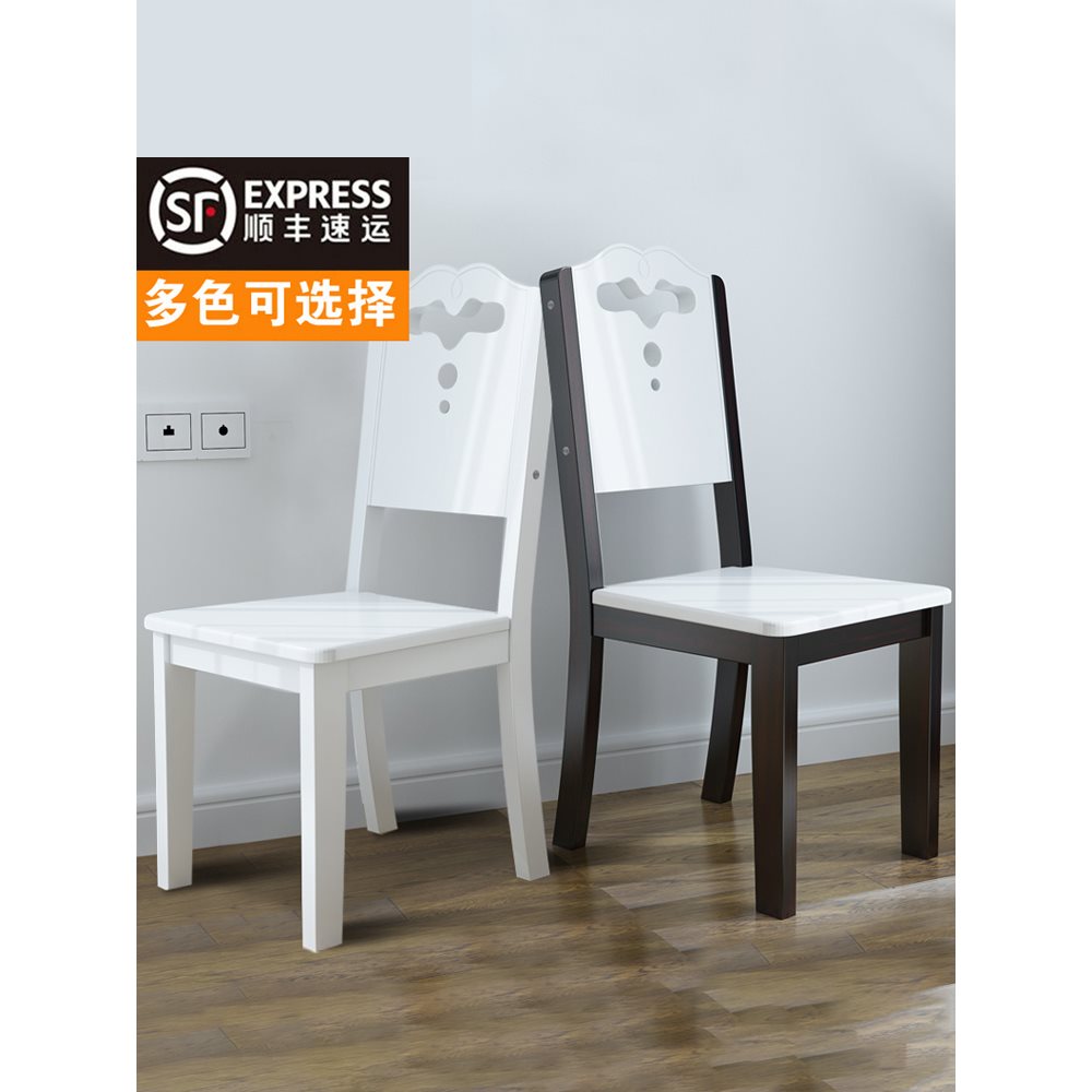 简约现代实木餐椅家用餐厅靠背椅酒店饭店凳子组装白色椅子经济型