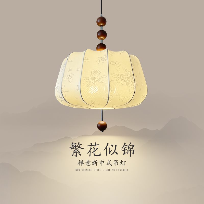 新中式中古风卧室灯吊灯侘寂风复古实木书房灯花纹布艺民宿餐厅灯