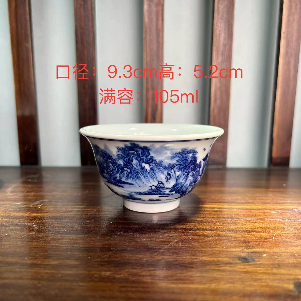 景德镇青花山水压手杯纯手工手绘写意画山水陶瓷主人杯高端礼品瓷