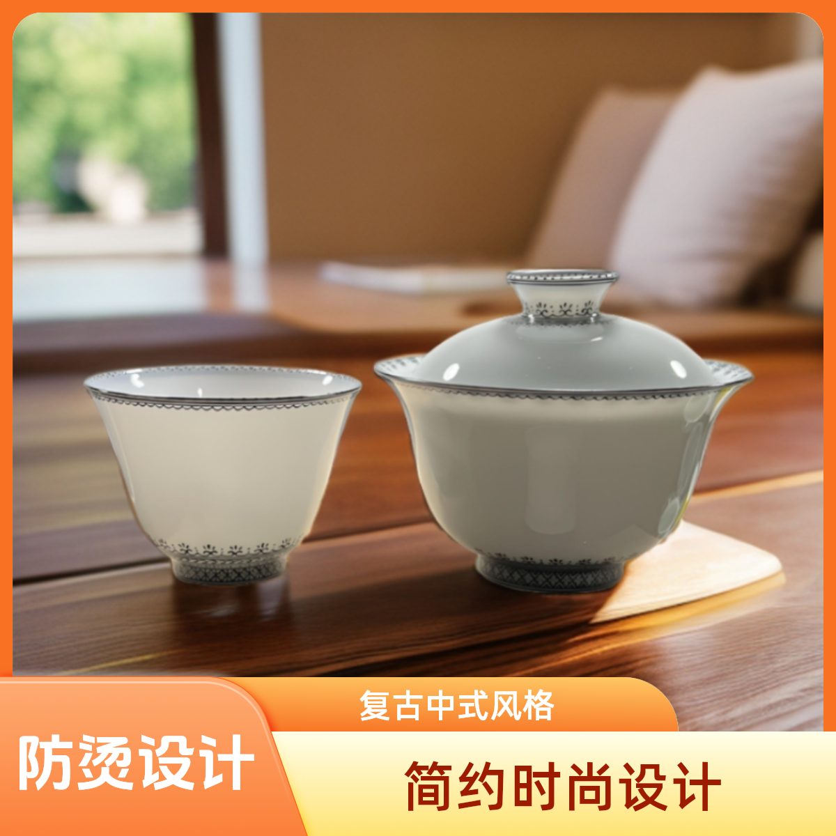 时尚茶具白瓷防烫瓷盖碗茶杯简约陶瓷泡茶碗复古 中式创意 纯手工