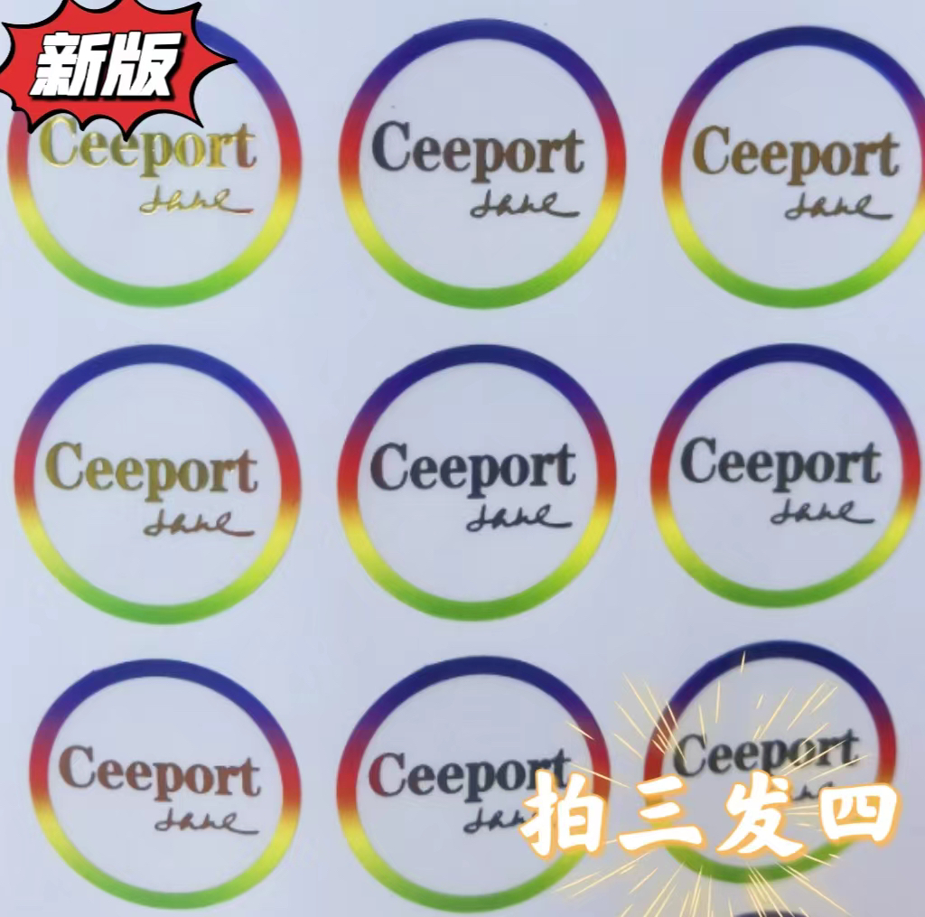 （升级60枚）官方推荐Ceeport新版烫金七彩虹零极限清理贴纸财富金