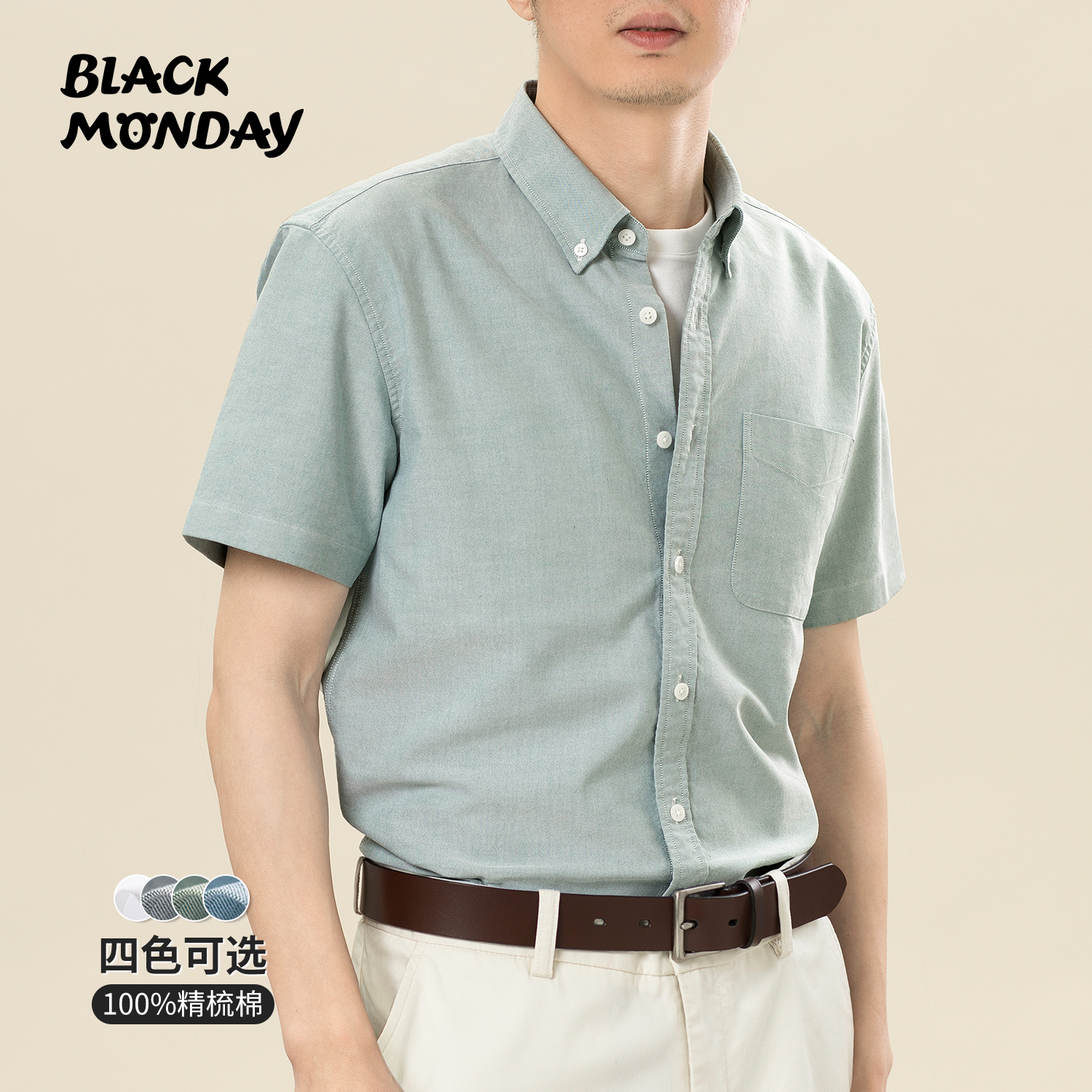 2025春夏新款纯棉牛津纺短袖衬衫男衬衣男休闲商务基础青少年寸衫