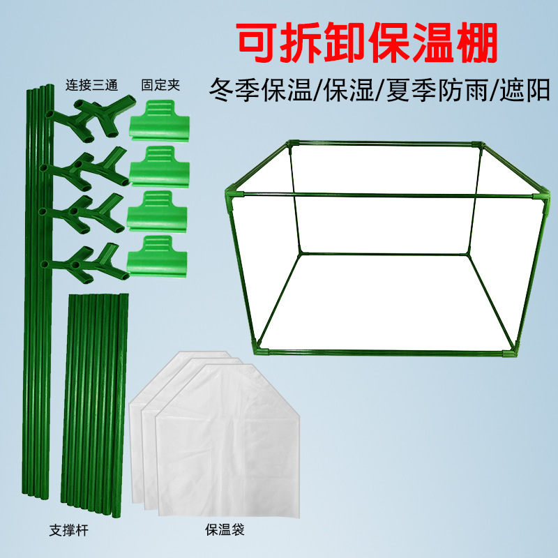 家用多肉花卉小型保温棚简易阳光房暧房花棚遮阳遮雨温室阳台植物