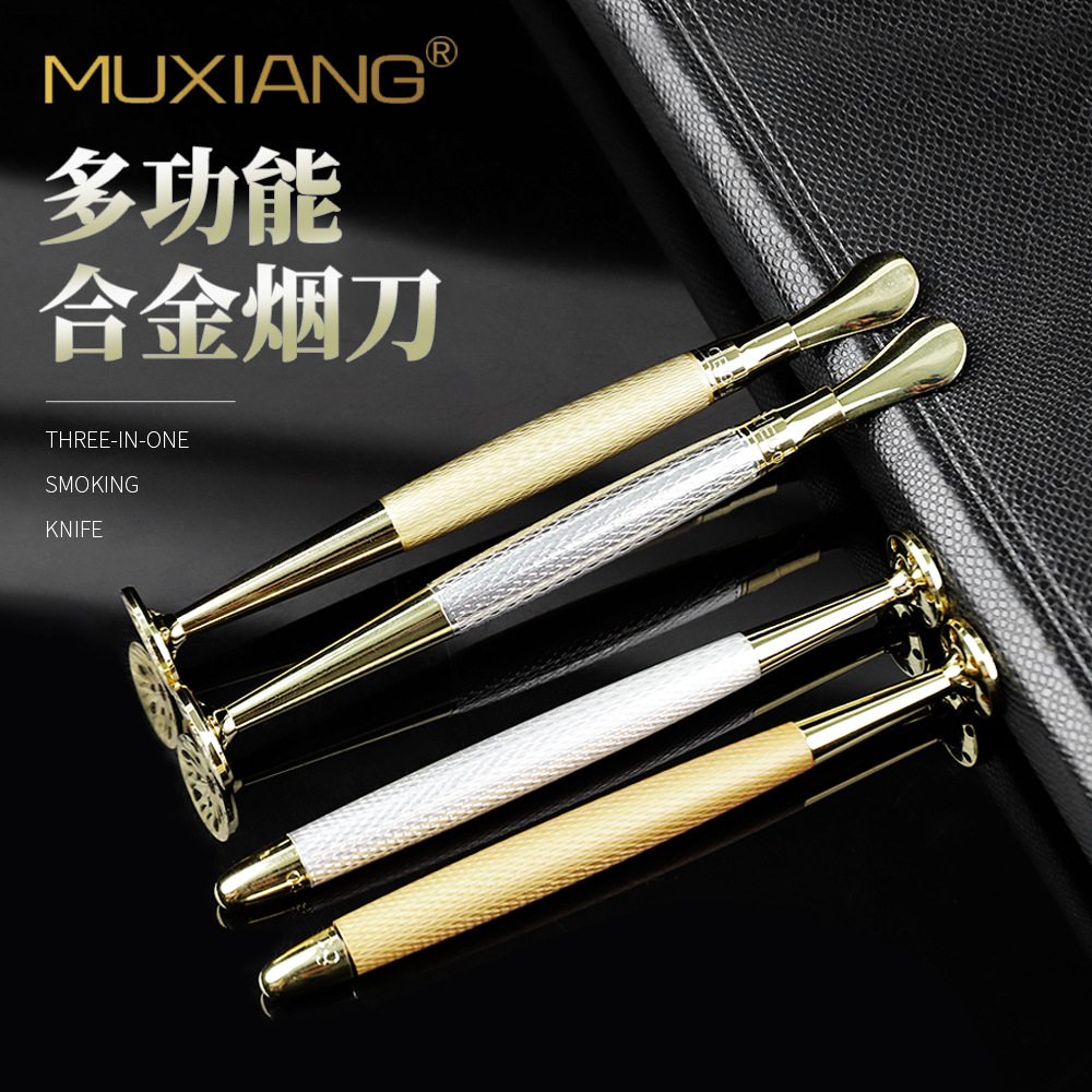 JIBILL吉表压棒烟斗专用工具三合一烟刀通针鱼雷款金属压棒合集