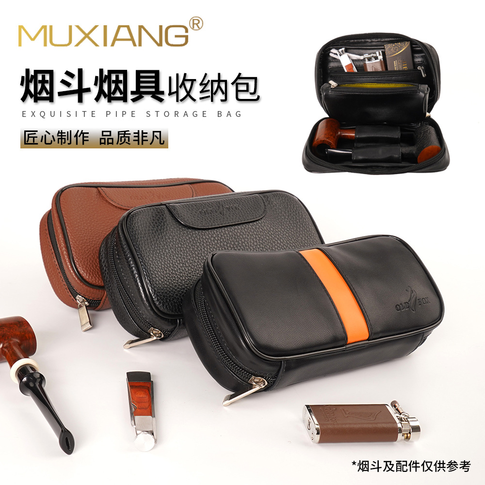 JIBILL吉表 皮革烟斗包 烟斗配件 多功能便携烟具包 双斗收纳包