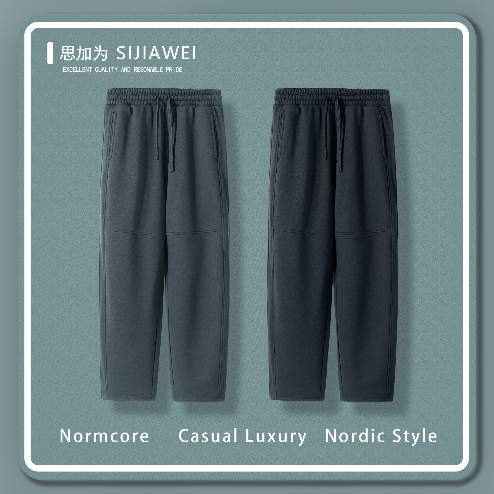 冬季抗风御寒加绒一体绒休闲直筒裤