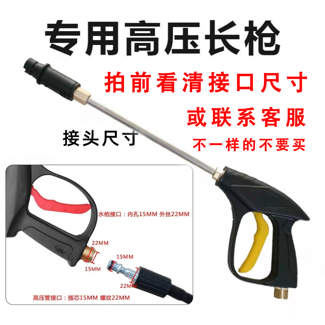 Q1洗车机高压水枪头，180度旋转调节水方向压力，超强增压