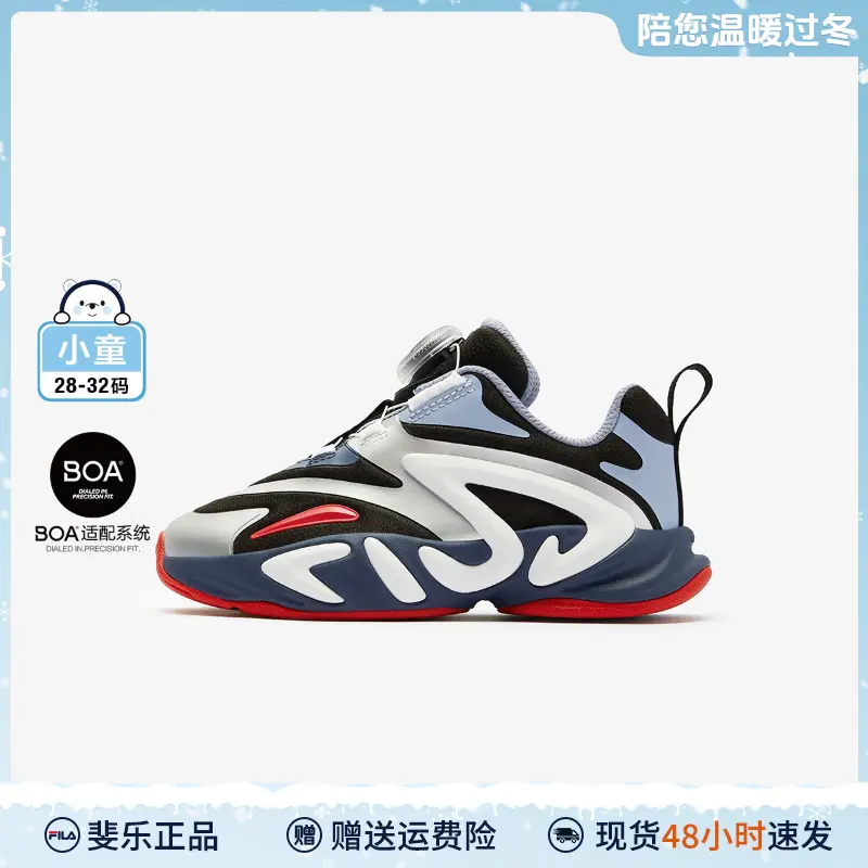 FILA斐乐儿童【MIND8】秋冬款小童时尚休闲跑步运动跑鞋K14B511113