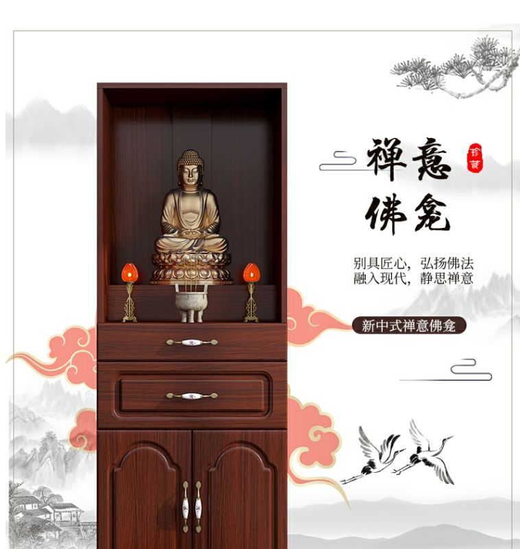 简约神台立柜家用供桌财神观音佛龛佛像柜带门神龛神位柜双开门