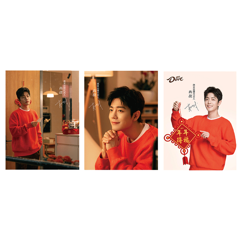 代言人明信片3张