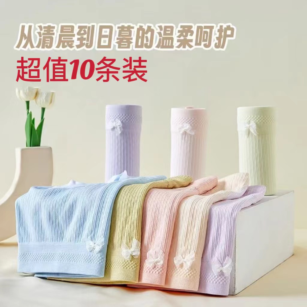 【超值10条装】女士大码云朵三角短裤面料轻薄柔软无痕舒适高弹