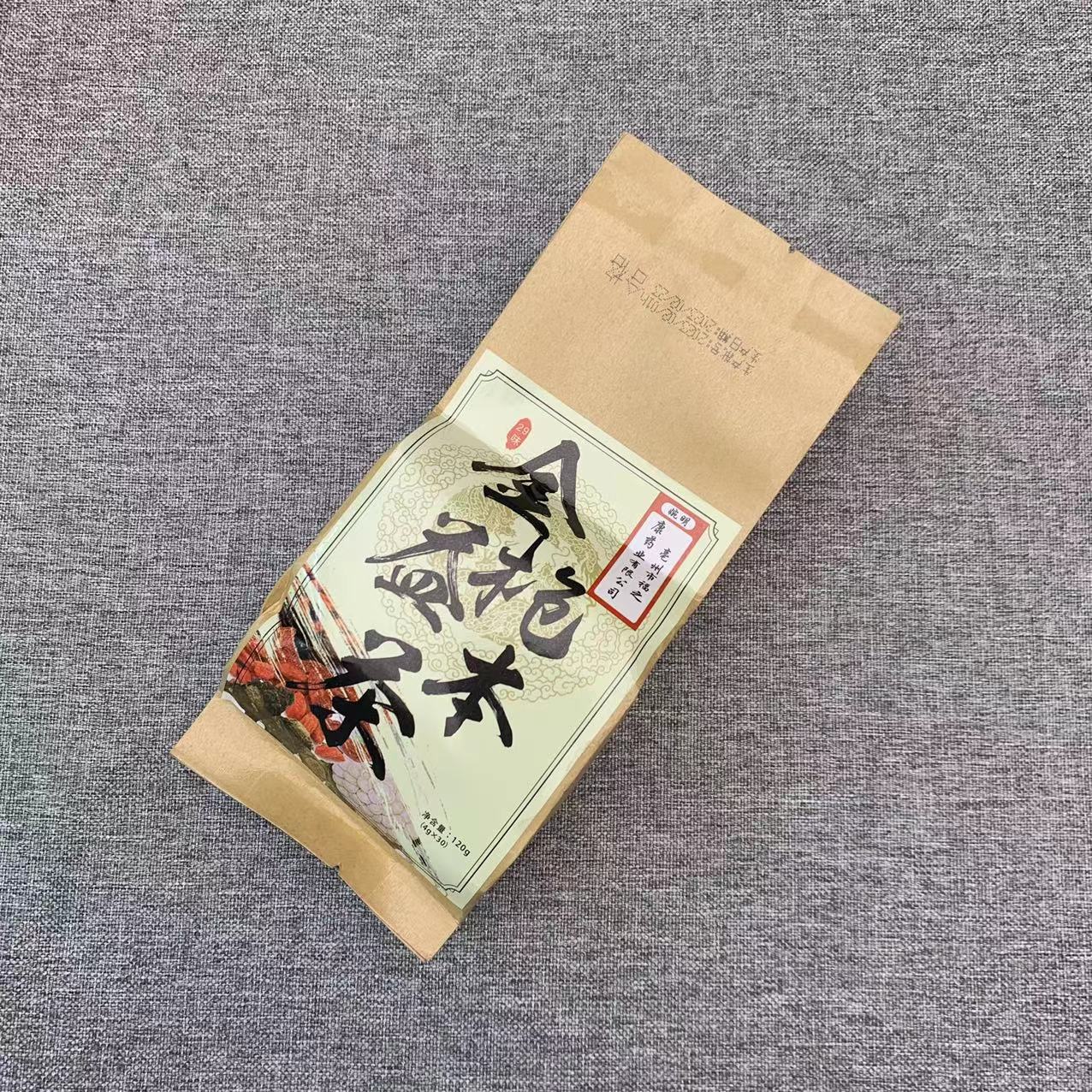 S129亗金枪一本茶1包 丨小猪宋  野餐具厂家补贴浮力