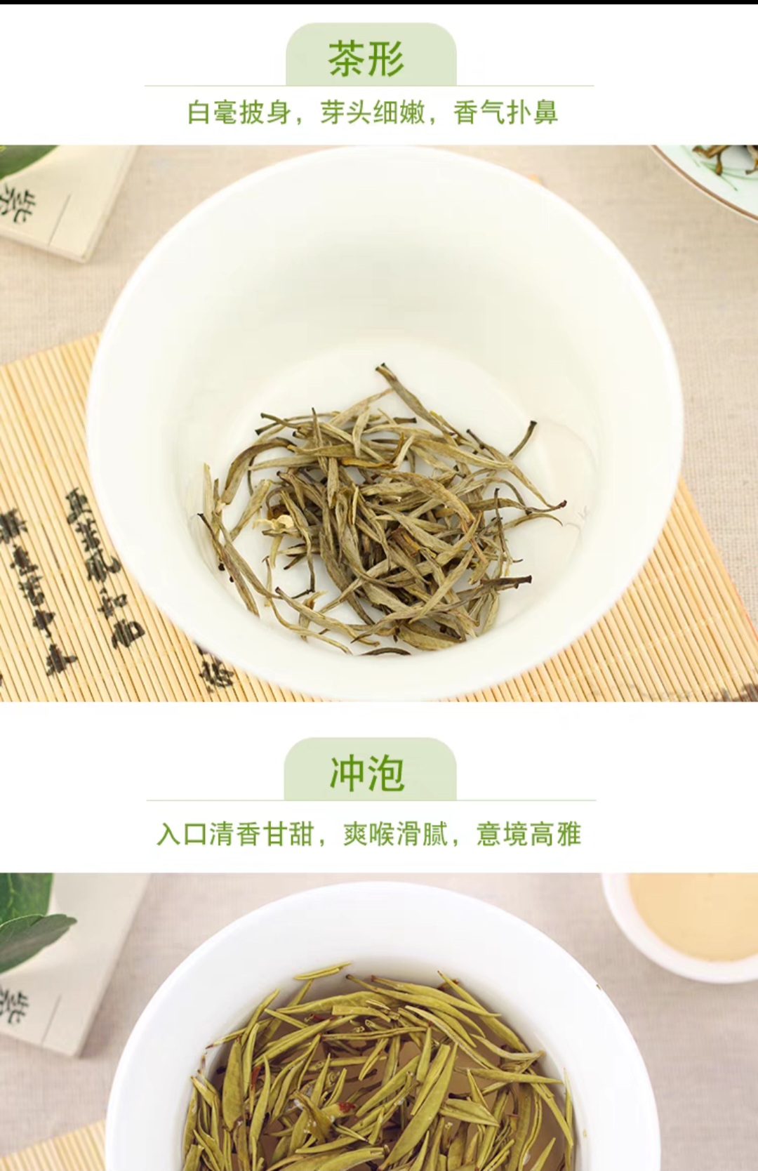 茉莉花茶精针王冰糖甜