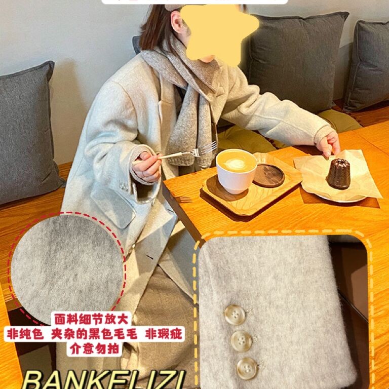 冬季燕麦色正肩大女主长毛绵羊毛双面大衣（小个子定制）
