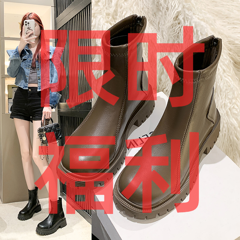 【39.8】新款马丁靴瘦瘦靴时尚防滑女鞋
