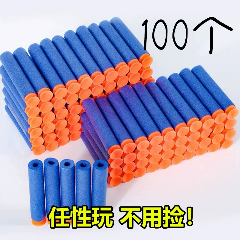 海绵软弹