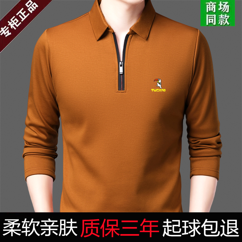 啄木鸟正品半拉链男士POLO衫长袖纯色翻领T恤休闲百搭中年男上衣