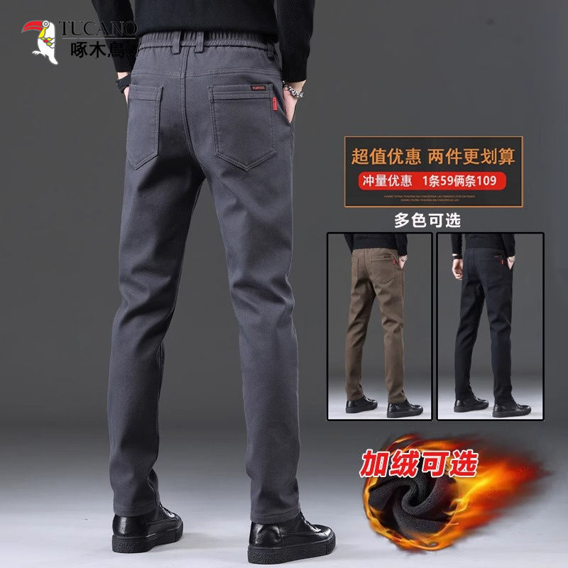 啄木鸟秋冬休闲裤弹力加绒加厚直筒保暖2023新款商务爸爸裤子宽松