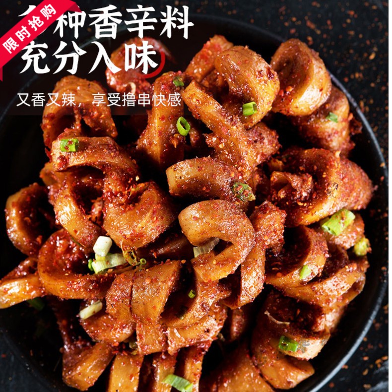 网红好吃香辣烧烤烤面筋辣条手撕素肉豆干小包装零食小吃休闲品