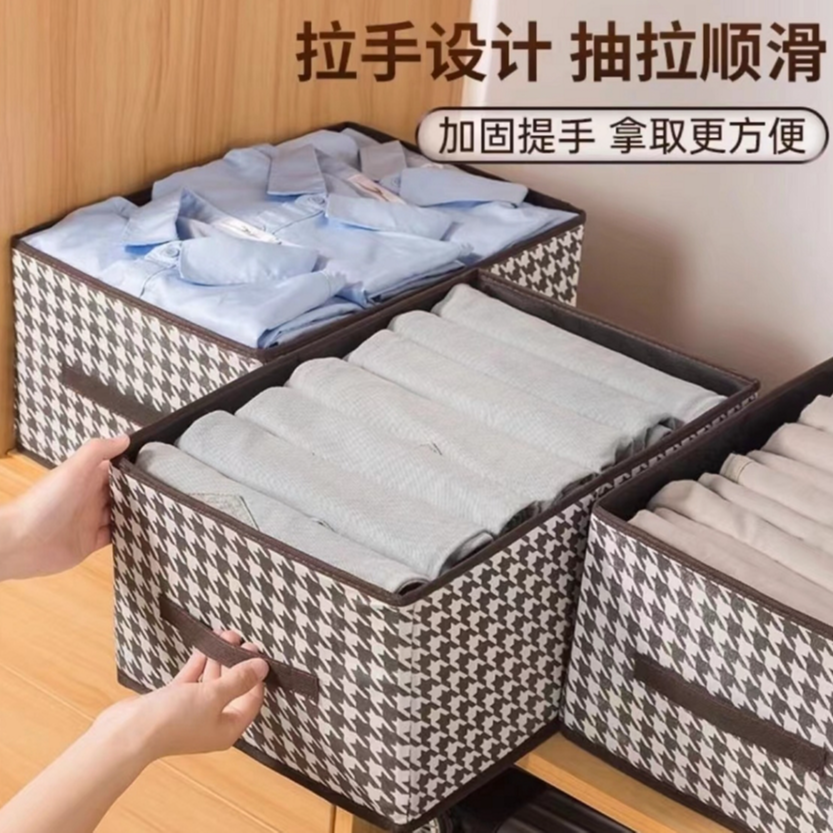 【库存不多 千鸟格收纳盒】可折叠40*28*20cm/非衬衫商家补贴