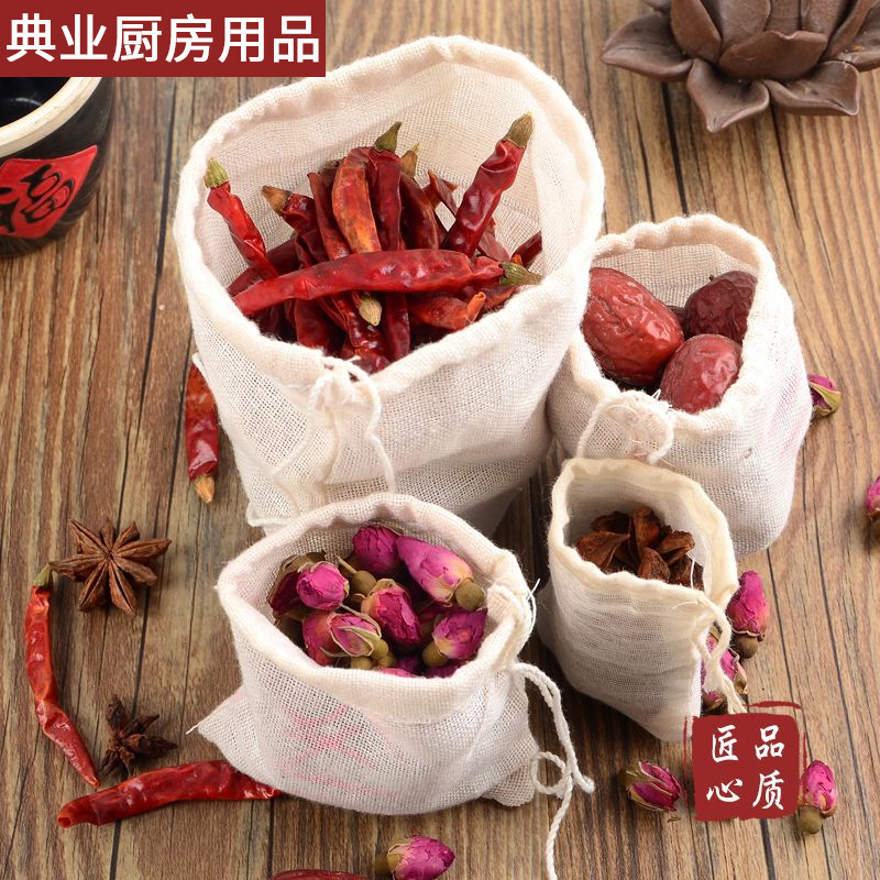 纯棉料包煎药袋中药布袋煮茶袋过滤袋煲汤隔渣袋药包纱布袋卤包袋