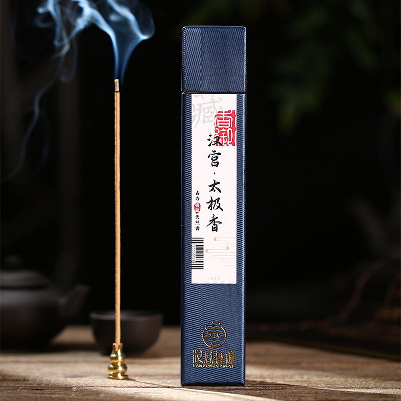【心生太极禅坐莲花】汉方古法全手工草本药香太极香修行静心扶正气