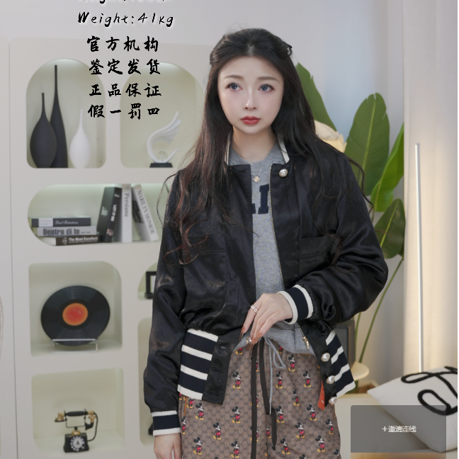 99新 Chanel/香奈儿 黑白拼色珍珠扣桑蚕丝外套34码M527