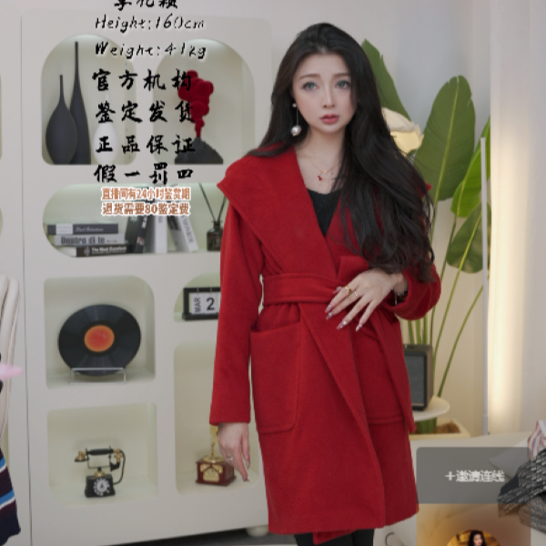 亿颗潮奢 全新 Maxmara 红色骆驼绒中长款浴袍大衣 36码 E00317