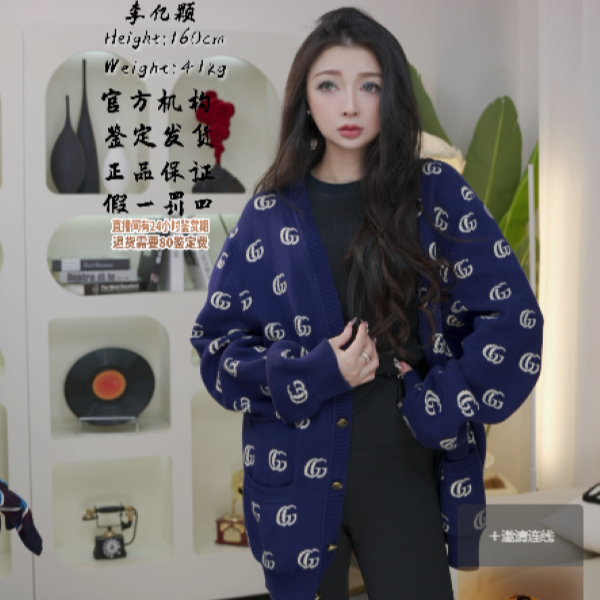 亿颗潮奢 全新未使用 古驰双G满印棉质提花针织衫  M码 E00320