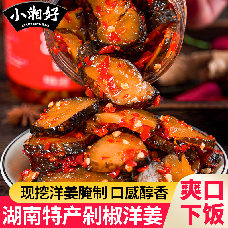 香辣洋姜片高缮食纤维非遗传统古法腌制农家新鲜洋姜鲜香脆爽下饭商品图