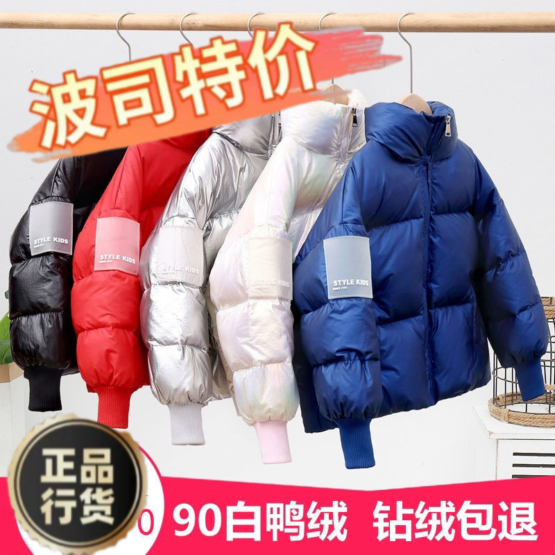 棉衣冬季男女孩棉衣男女面包服中小孩装加厚白鸭绒外套潮